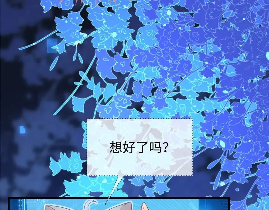 他一直是易感期就好了114