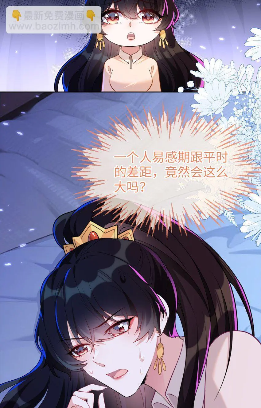 17 别扭的夫妻两人15