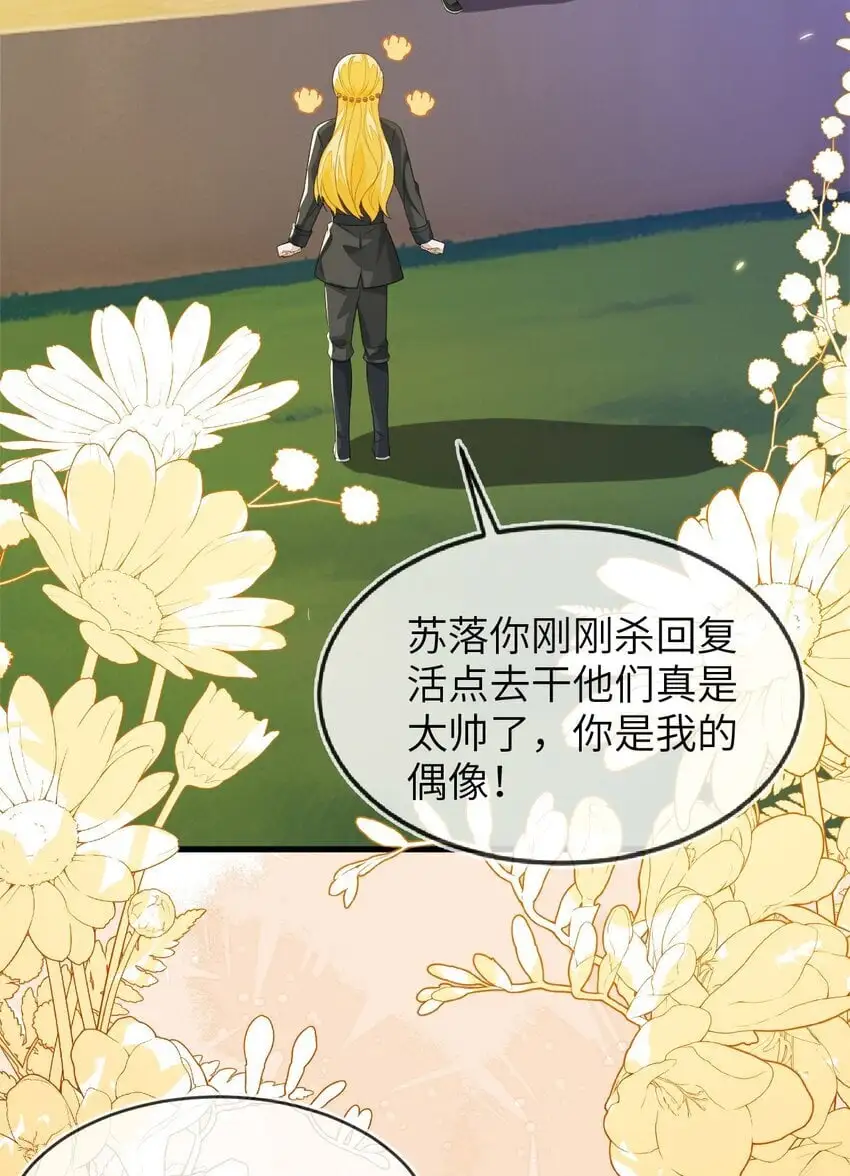 19 她一定作弊了！6