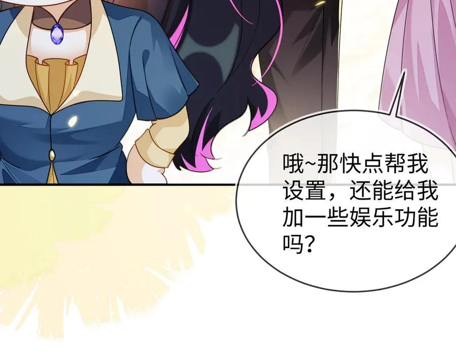 师傅来宿舍了！43