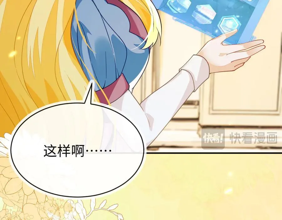 师傅来宿舍了！46