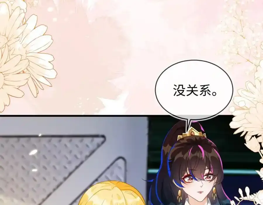 我们离婚吧26