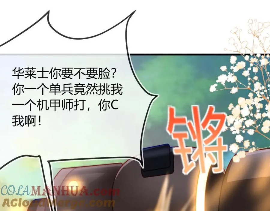 最后的对峙52
