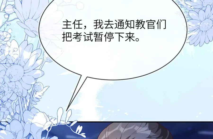 团体对抗赛155