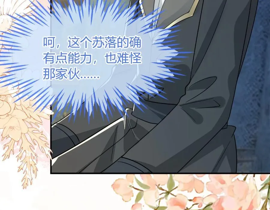 军训结束了86