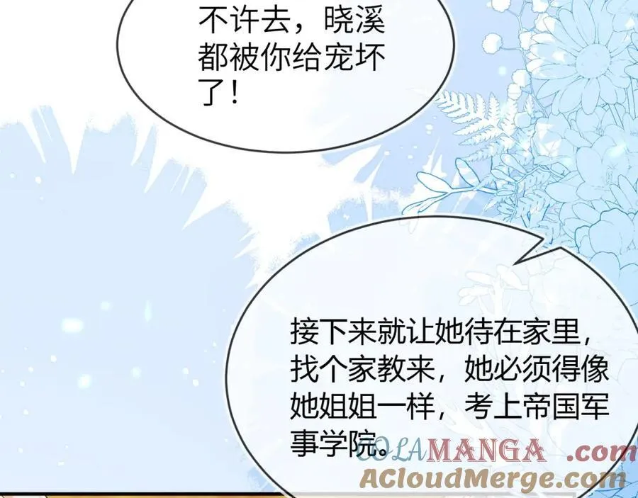 带你回家32