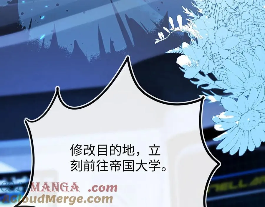 陆芸的身份148