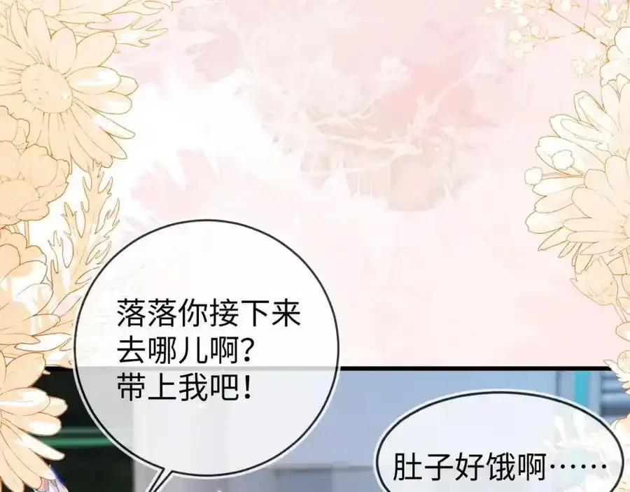 我们离婚吧7