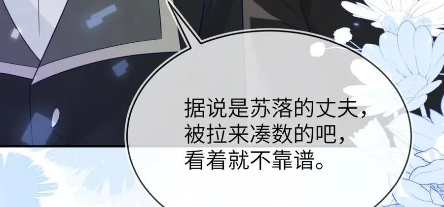 奶狐指挥官119