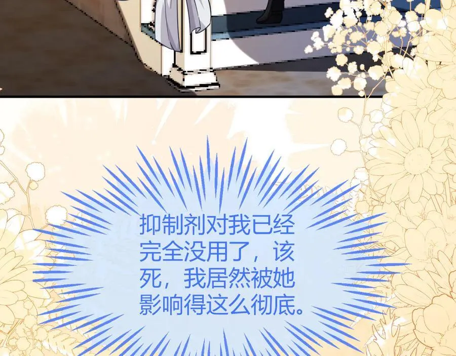 姐姐，help me！30