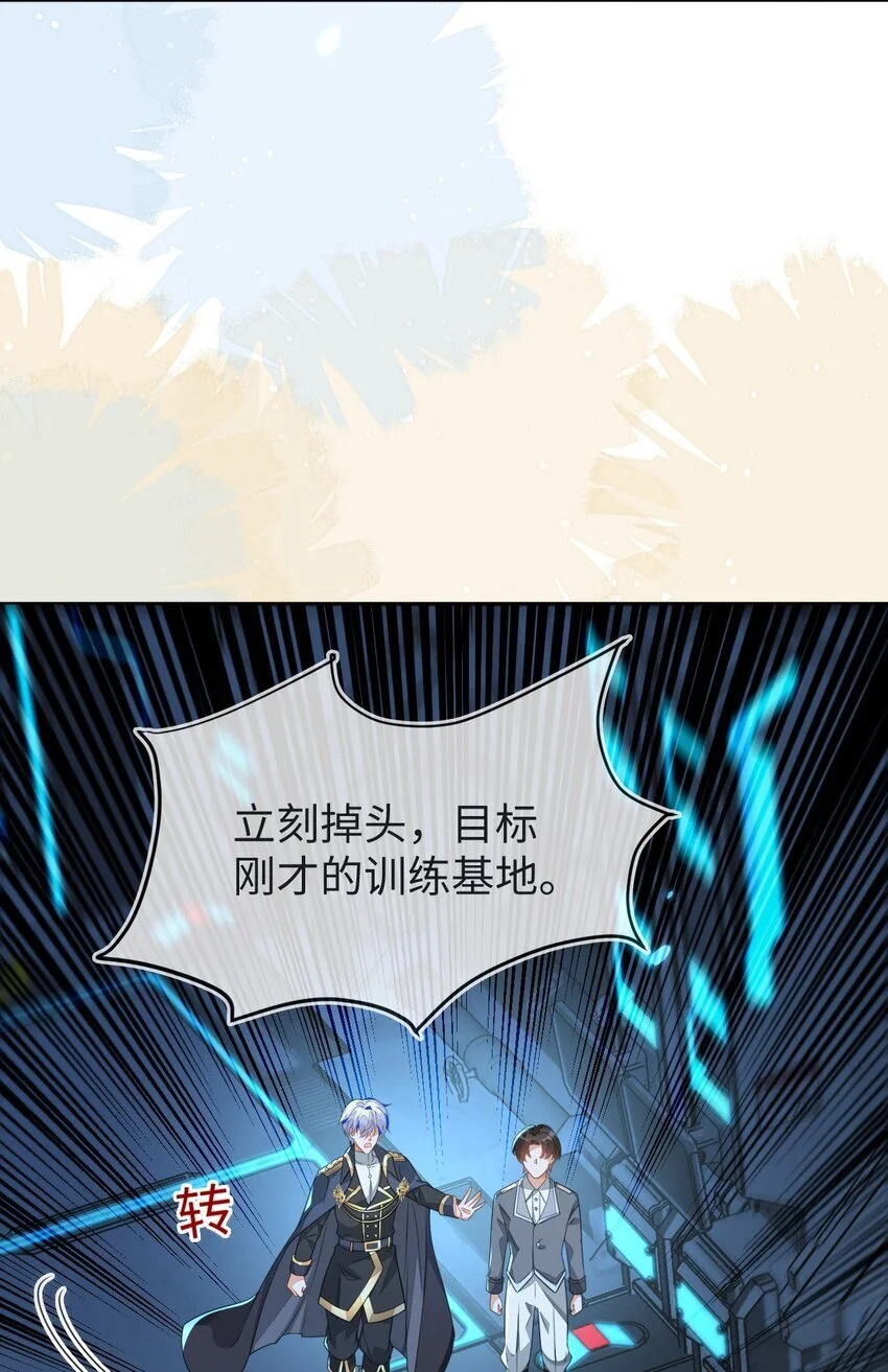 19 她一定作弊了！65