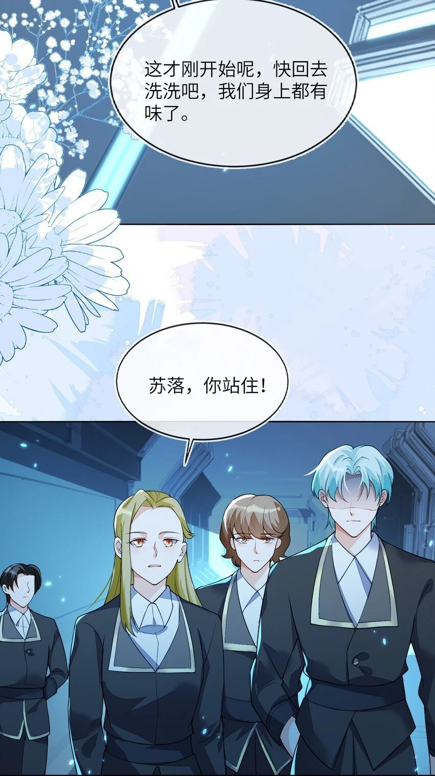 15 以后我跟你混42