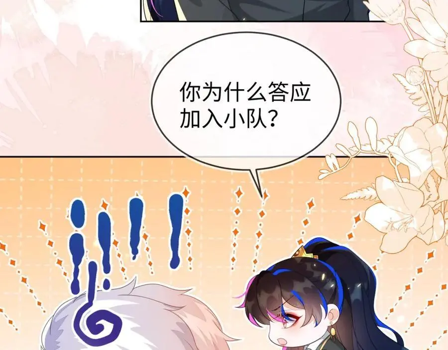 姐姐，我错了……74