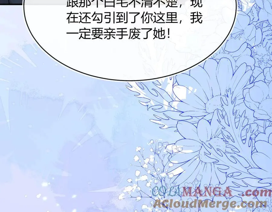 储星澜被拉黑112