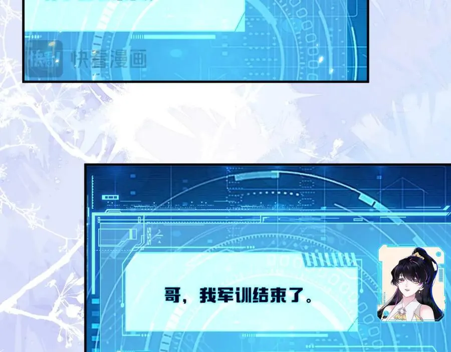 军训结束了107