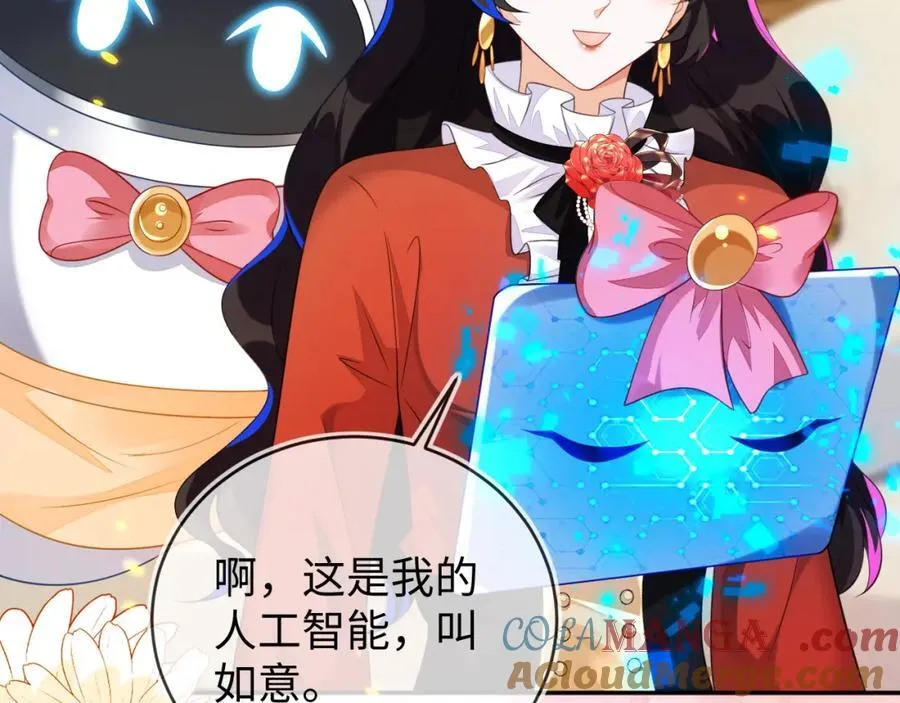 吉祥和如意68