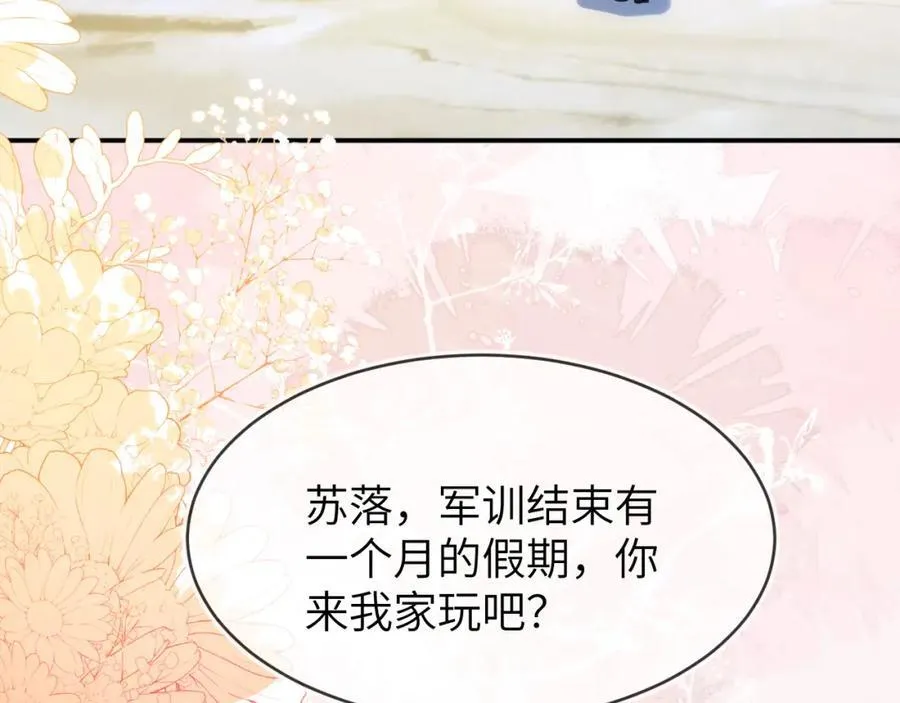军训结束了115