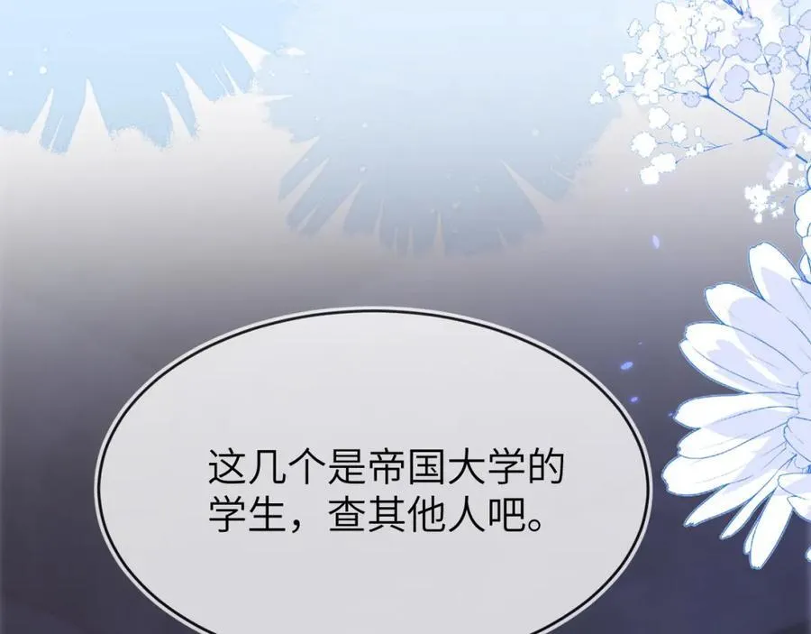 遇到师傅134