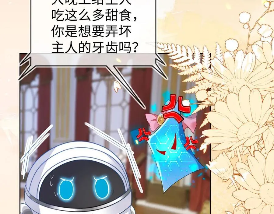 吉祥和如意54