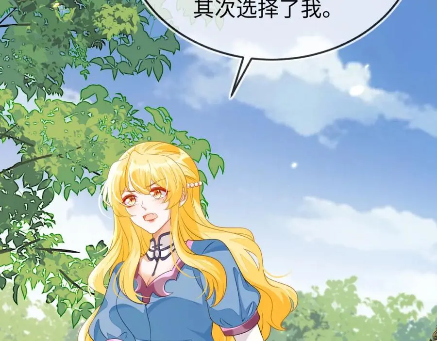 他的目的是什么？15