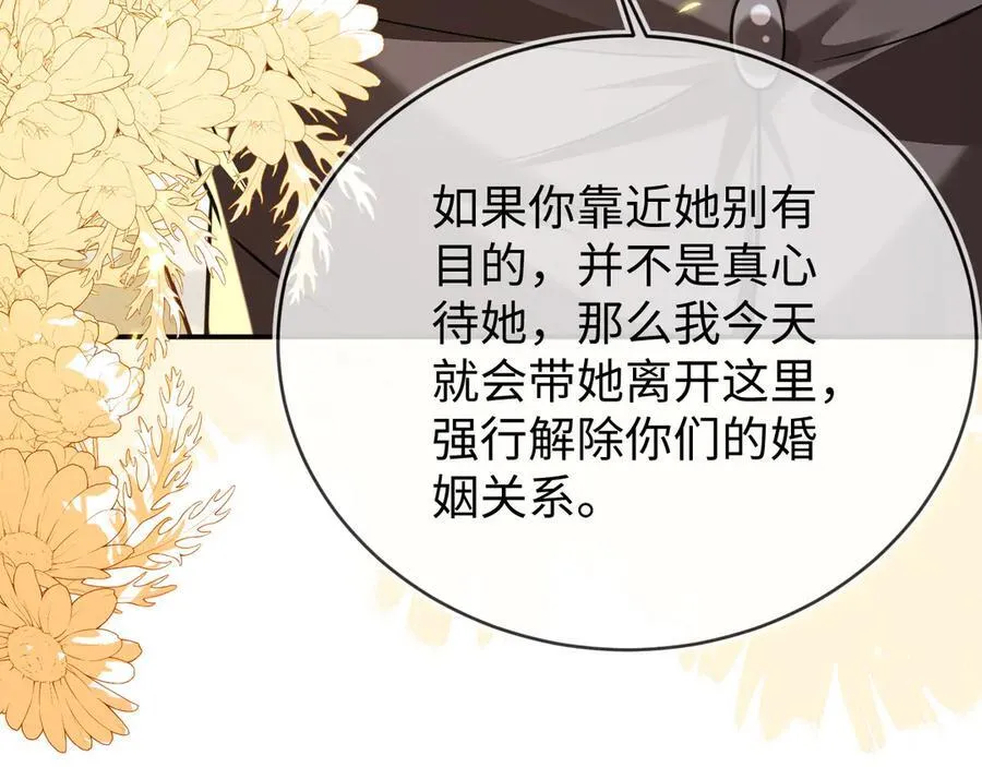 我们结婚吧83