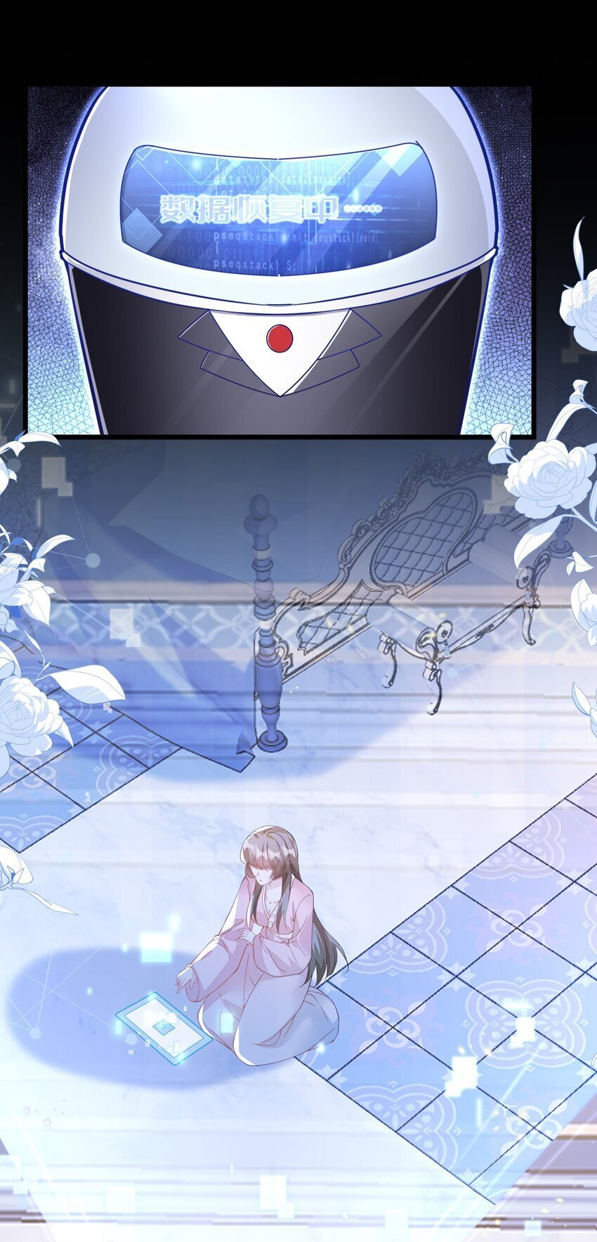 02 我要离婚17