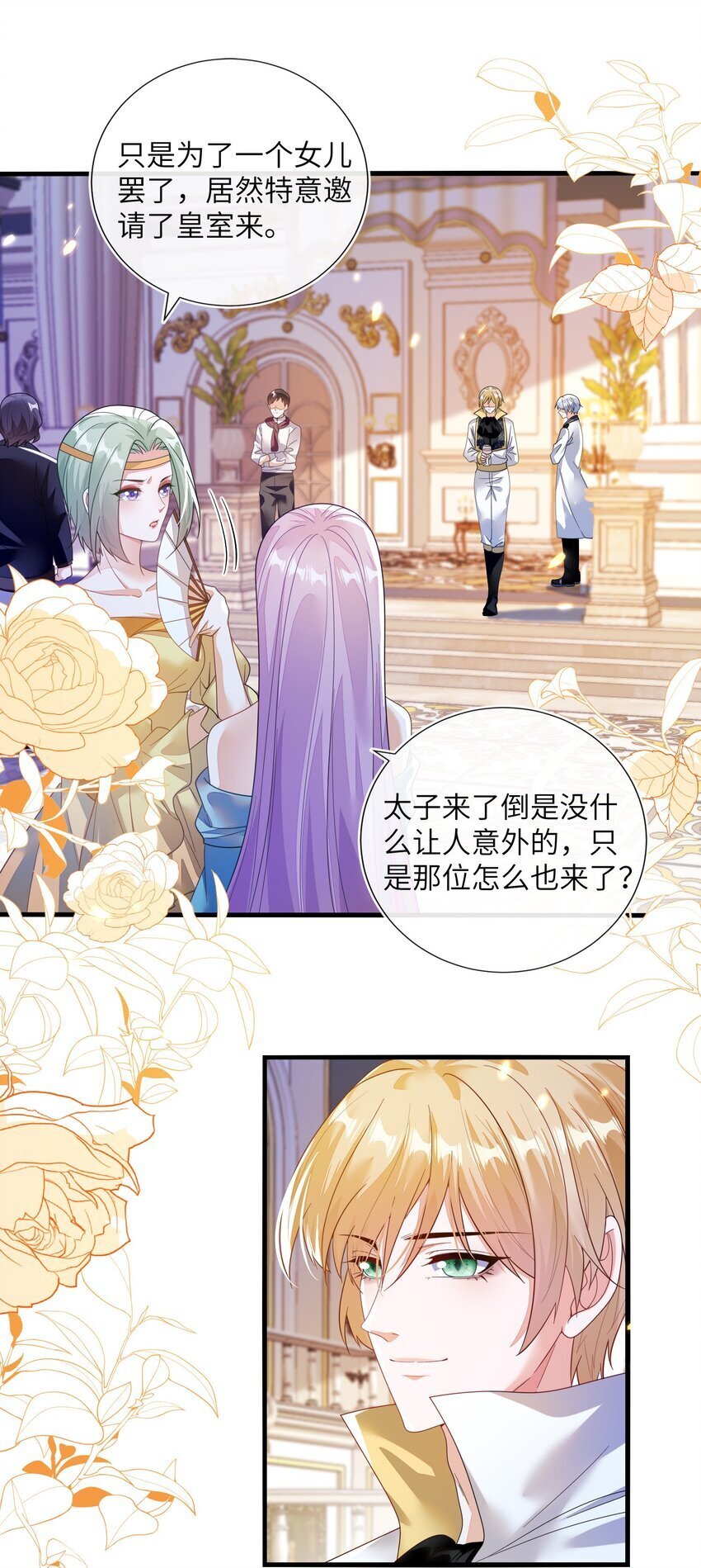 01 两个人的相遇8