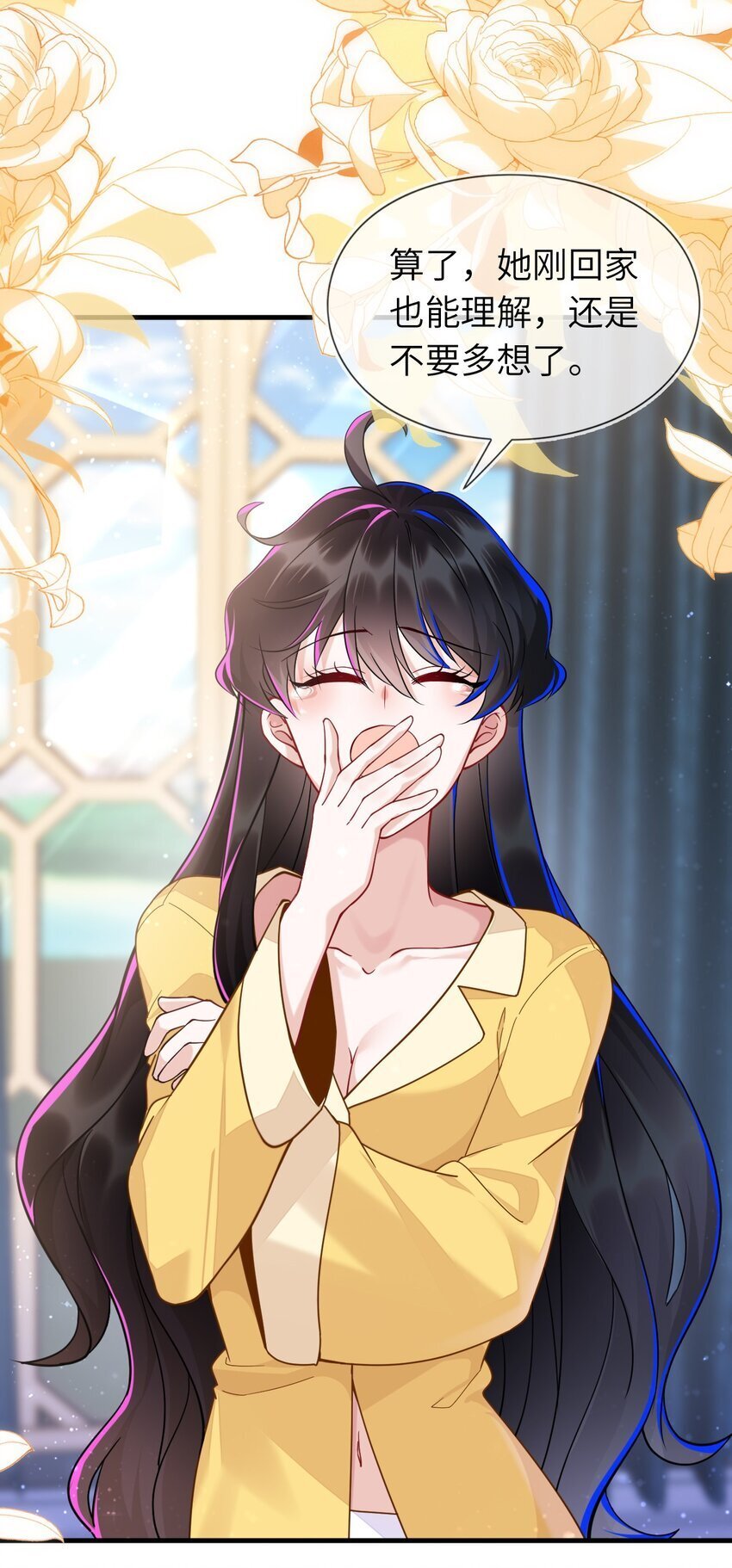 02 我要离婚7