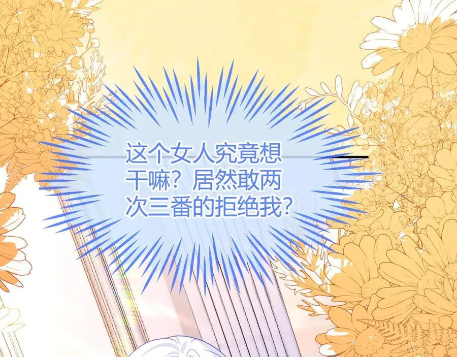 储星澜被拉黑50