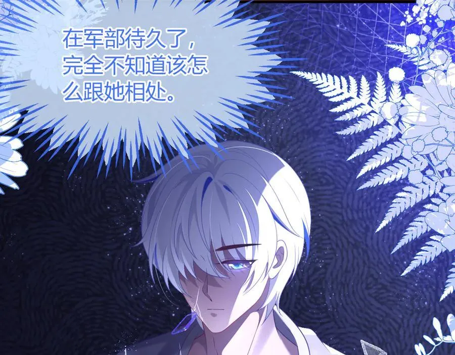 退学风波41