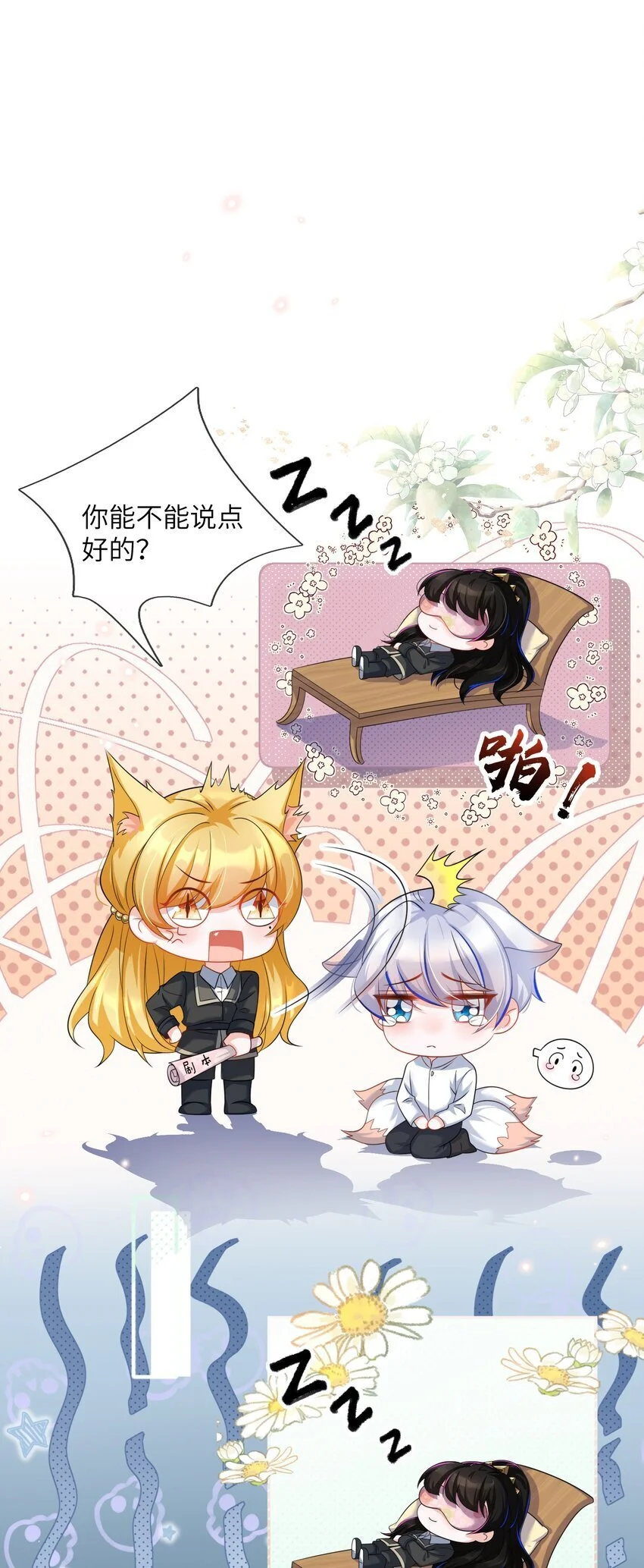 20 他回来了45