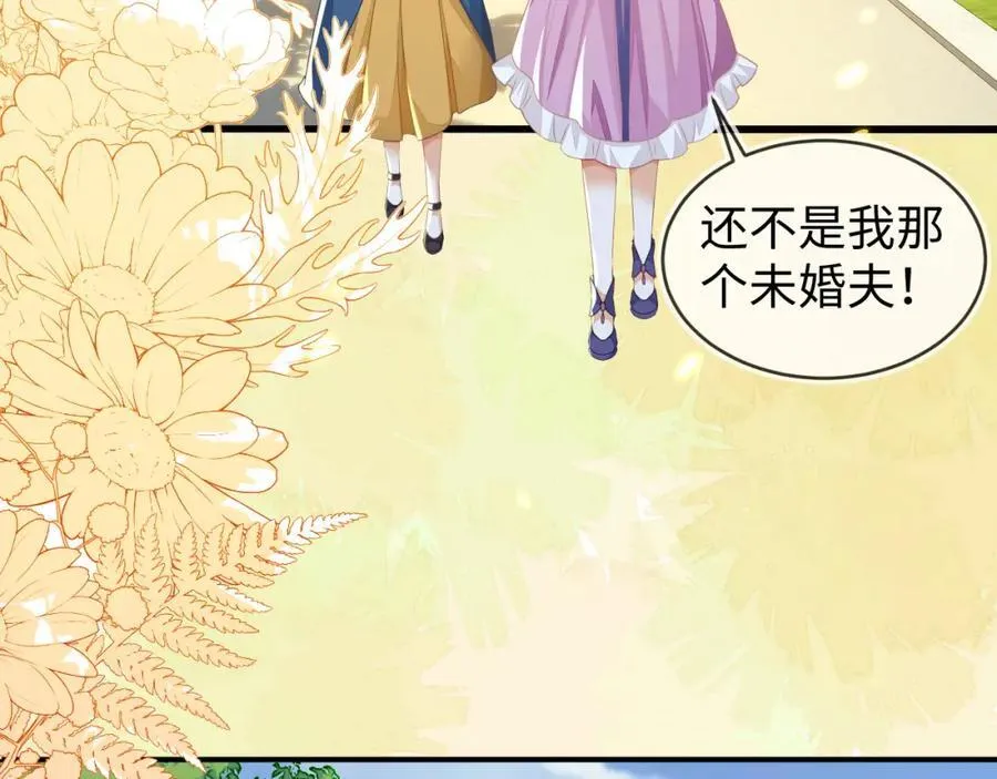 他的目的是什么？6