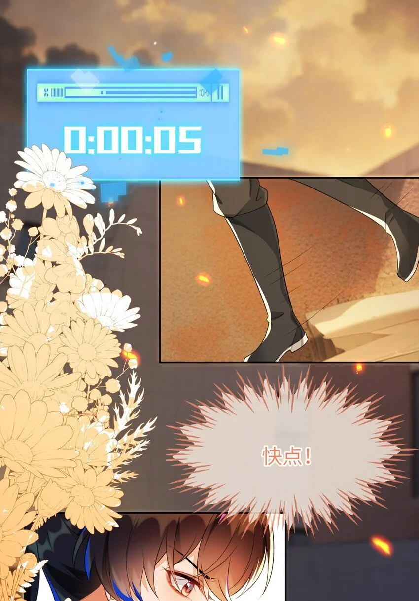 18 她居然这么优秀？62