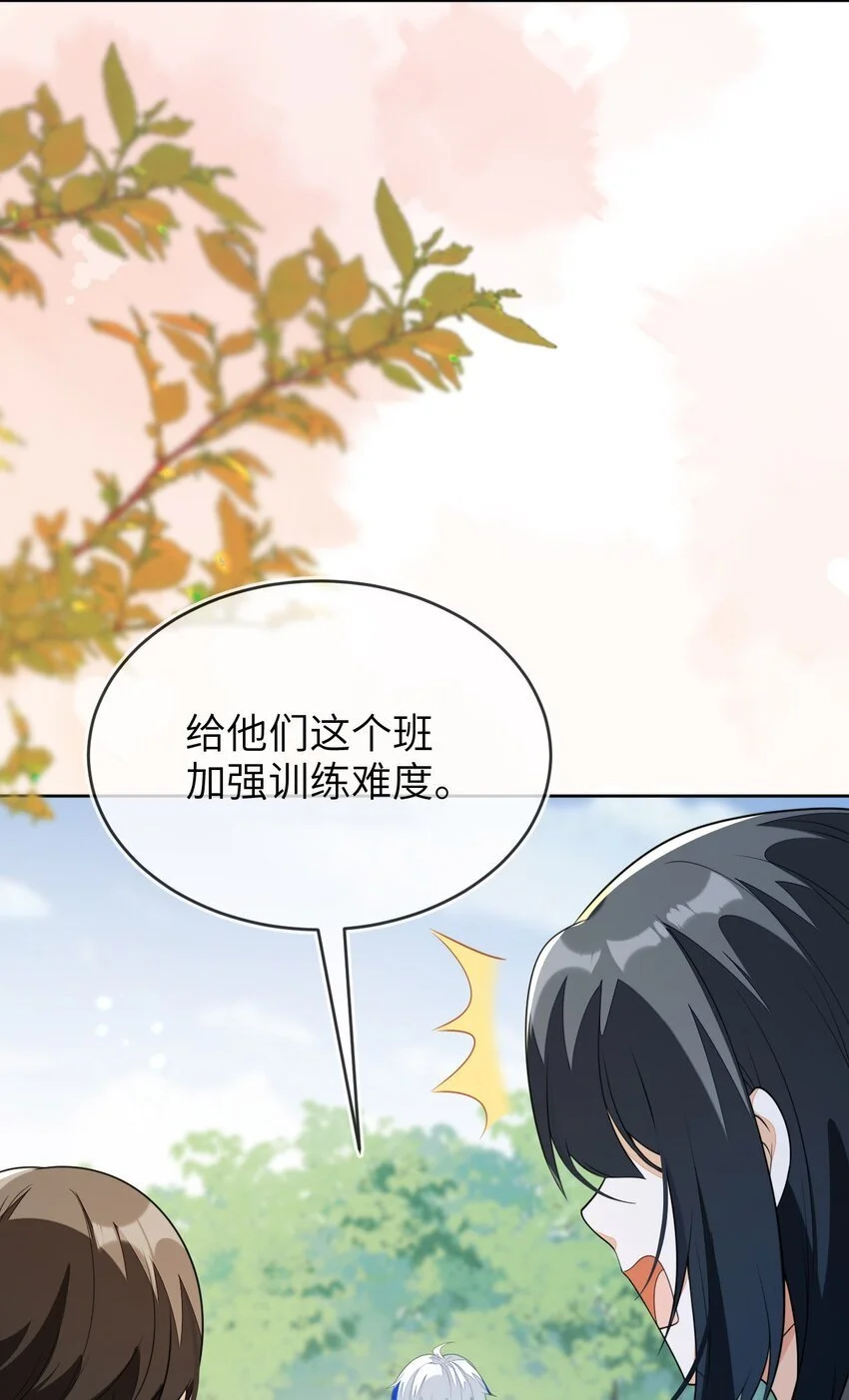 17 别扭的夫妻两人59