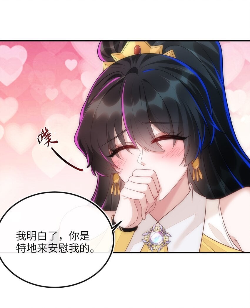 06 甜蜜同居26