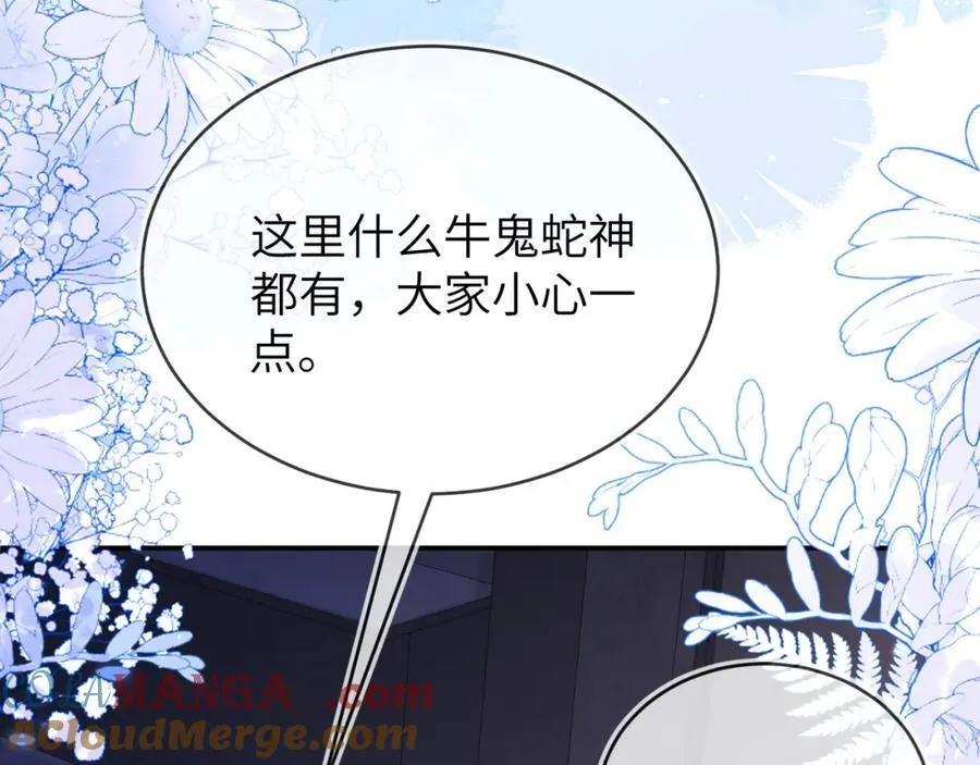 遇到师傅8