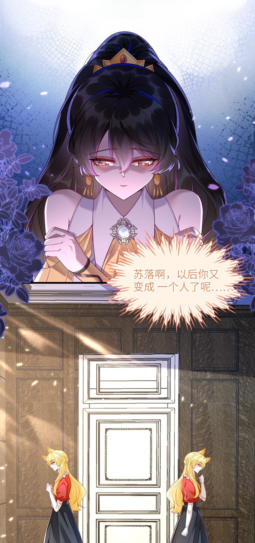 06 甜蜜同居22
