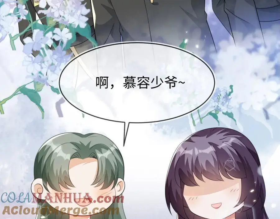 苏落组队16