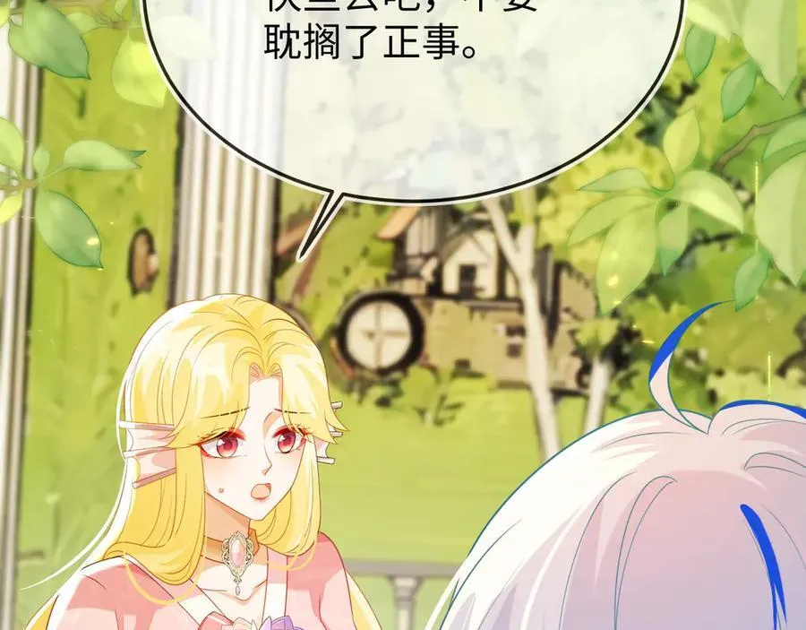 陆芸的身份115