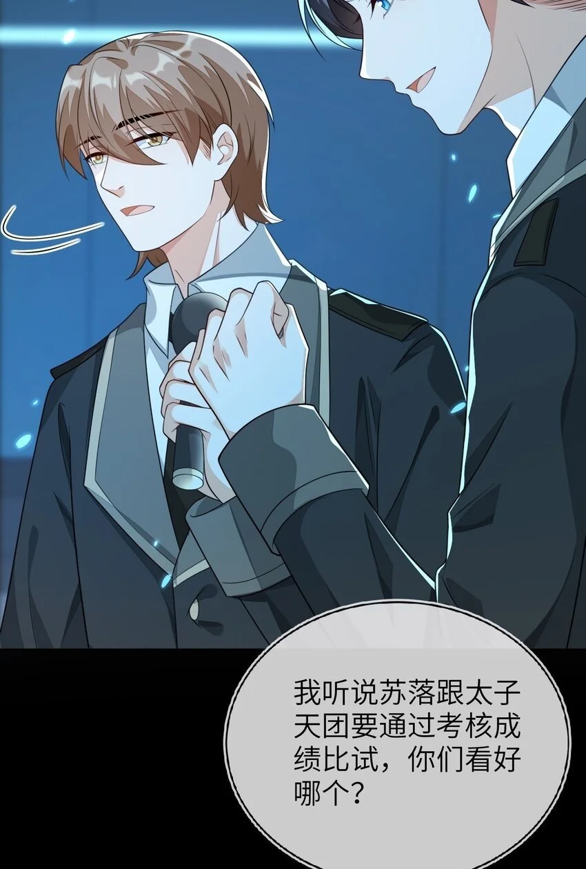 18 她居然这么优秀？49