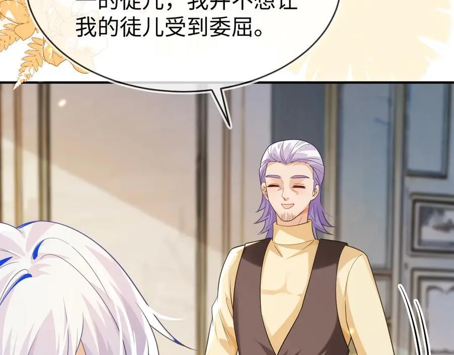 我们结婚吧77