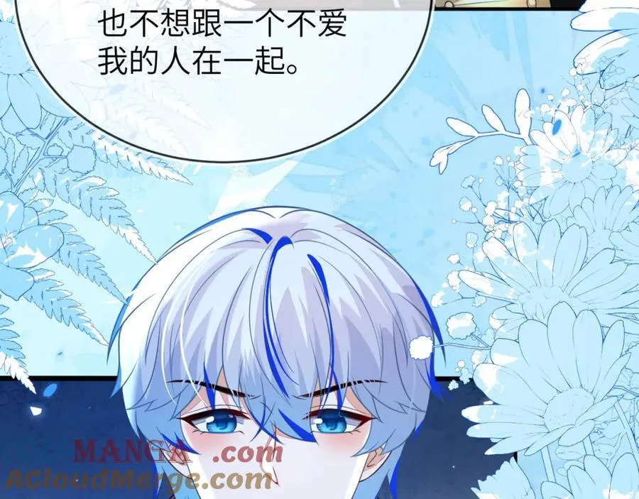 带你回家84
