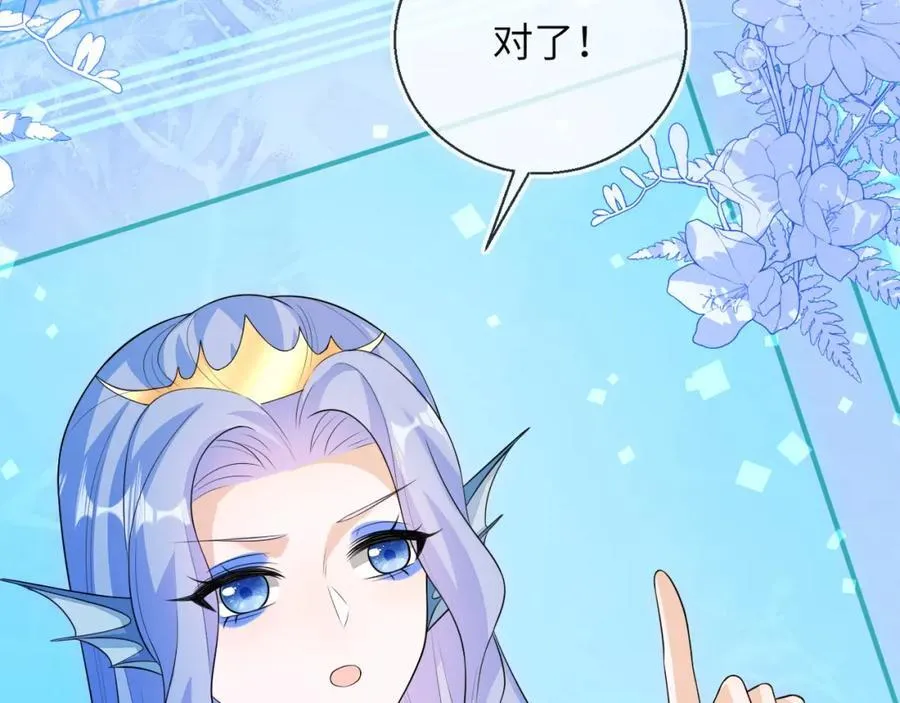 皇后要见你109