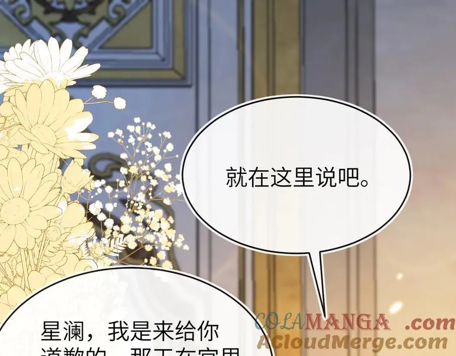 姐姐，help me！52