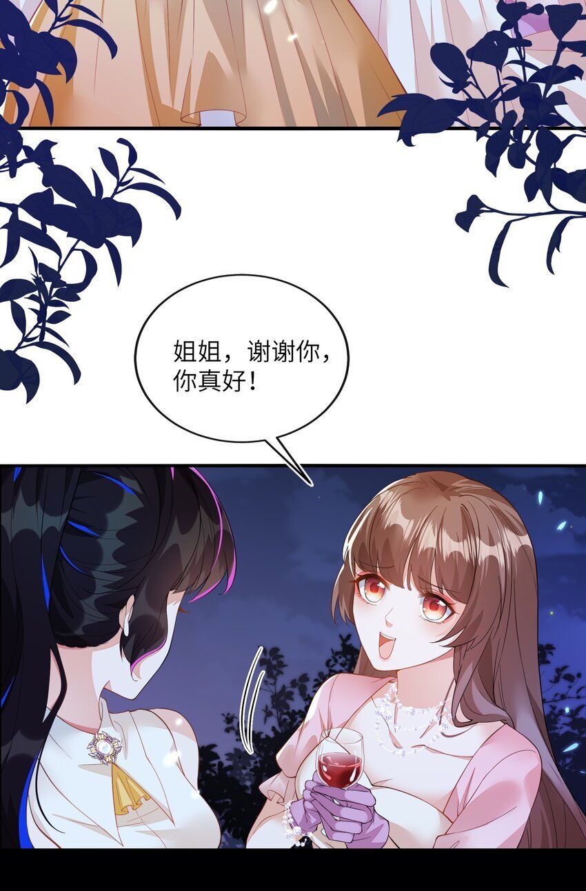 01 两个人的相遇60