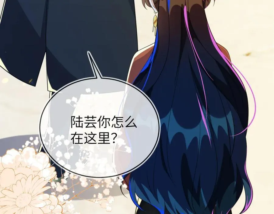 带你回家106
