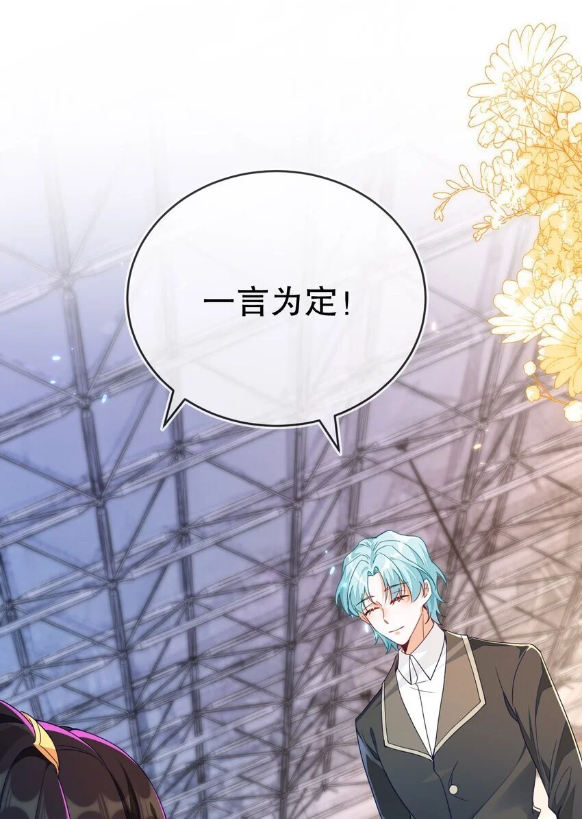 18 她居然这么优秀？22