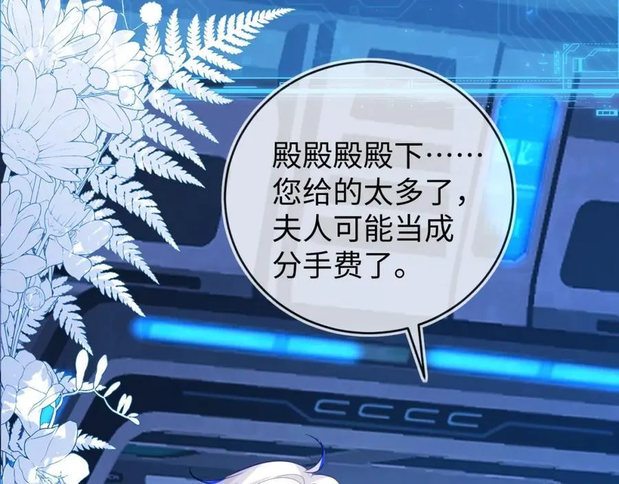 卖力讨好她102