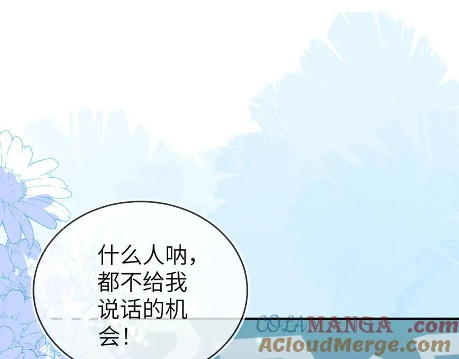 苏落被造谣4