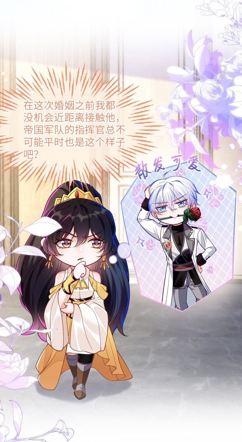 10 蒋家上门17